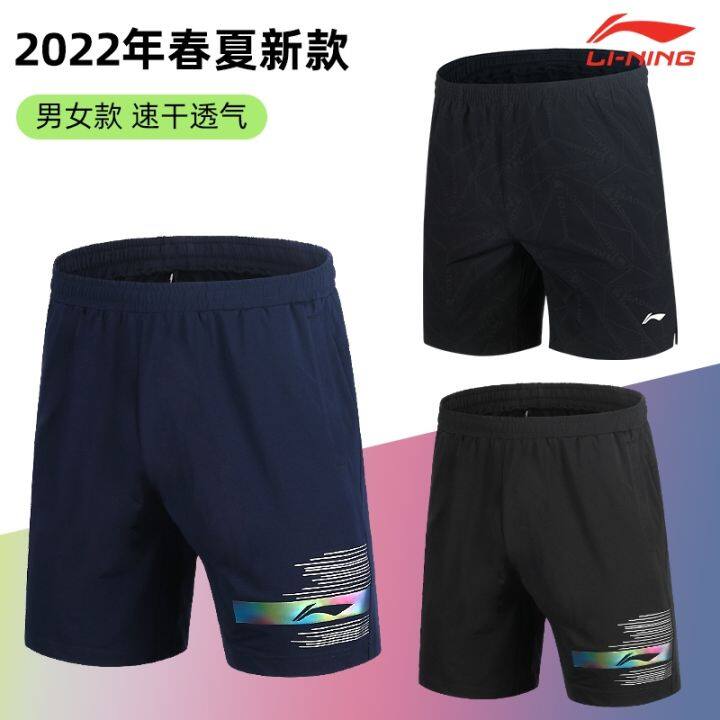 2022ใหม่-li-ning-ชุดกีฬาแบดมินตันกางเกงกีฬาขาสั้นสำหรับทั้งหญิงและชายการแข่งขันแห้งเร็วแบดมินตันกางเกง-aaps013