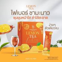 Lemon Tea Fiber ชามะนาว ไฟเบอร์ 1กล่องบรรจุ 7 ซอง ทานก่อนวันละ 1 ซอง