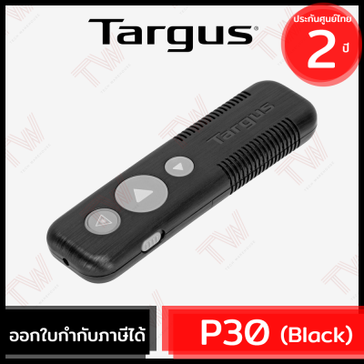 Targus P30 Wireless USB Presenter with Laser Pointer (AMP30) - Black (สีดำ) ของแท้ ประกันศูนย์ 2ปี