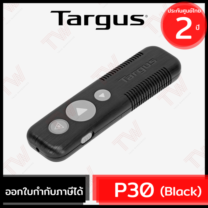 targus-p30-wireless-usb-presenter-with-laser-pointer-amp30-black-สีดำ-ของแท้-ประกันศูนย์-2ปี