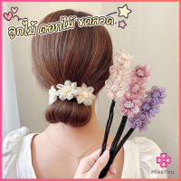 Missyou กิ๊บสไตล์เกาหลี สําหรับผู้หญิงที่ชอบ DIY ลูกไม้ + ดอกไม้ เป็นขดลวด  hair accessories