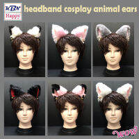 Model Headband Cosplay Animal Ears ที่คาดผม หูกระต่าย หูแมว รูปแบบน่ารัก เครื่องประดับ คอสเพลย์ ที่ติดผม พริตตี้ แฟนซี ของเล่นเด็กผู้หญิง