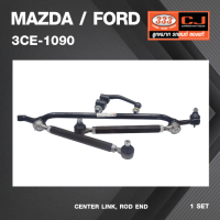 คันส่งกลางยกชุด MAZDA / FORD B1600 / มาสด้า / ฟอร์ด / 3CE-1090 / พวงมาลัยขวา (CENTER LINK, ROD END) ยี่ห้อ 333 (ยกชุด)