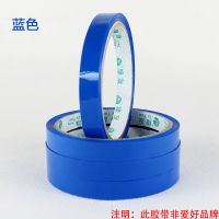 Same Style as Dafa Hobby Colorful Tape Sticky Ball Ball Transparent Tape Sticky Cloth BallDiangBaby Film