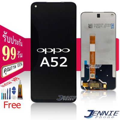 หน้าจอ OPPO A52 จอชุด LCD A52