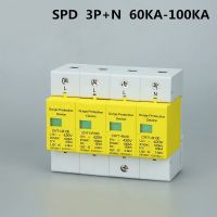 【LZ】 Circuit Breaker SPD 60KA 100KA 1P 2P 3P 4P 4 pole 100KA House Protector Low-voltage Arrester Surge Protective Device