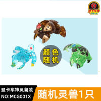 Buy Our meng ka Racing God Spirit Beast Deformation Ball Cute Truck Thunder Flame Dragon Black Gold Big Holy Spirit Air God of War Toy