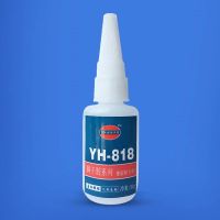 Yihe YH-818 rubber special glue plastic ABS metal stainless steel toy leather strong liquid glue