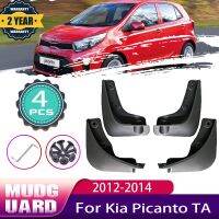 ★ บังโคลน4x บังโคลนสำหรับ Picanto 2012 2014 2013บังโคลนรถอุปกรณ์เสริมที่ปัดโคลน