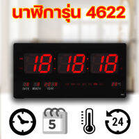 YX-4622 นาฬิกาดิจิตอล นาฬิกาแวขนติดผนัง LED DIGITAL CLOCK นาฬิกาดิจิตอล รุ่น-4622 นาฬิกาLEDดิจิตอล ✔พร้อมแถม หัวอะแดปเตอร์และ USB✔ พร้อมส่ง