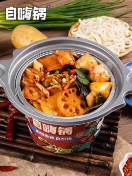 Spicy Hot Pot Self-heating Pot Box 415g