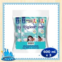 น้ำยาปรับผ้านุ่ม Hygiene Regular Softener Green 600 ml x 3 :  Softener ไฮยีน น้ำยาปรับผ้านุ่ม สูตรมาตรฐาน กลิ่นเนเชอรัล เขียว 600 มล. x 3 ถุง