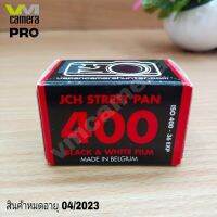 ๋JCH  STREET PAN  Black&amp;White 400/135 (ลูกค้าสั่งซื้อฟิล์มทุกชนิดรวมแล้วไม่เกิน 6 ม้วน / 1 ออเดอร์ค่ะ)