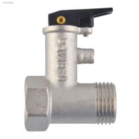 ☢ Electric Water Heater Safety Valve 1/2inch(DN15) Brass Adjustable Pressure Reducing Spring Relief Valve For Water Heaters System