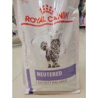 นาทีทองลด 50% แถมส่งฟรี อาหารสำหรับแมวหลังทำหมัน Royal Canin : Neutered satiety balance 1.5kg