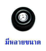 ล้อยาง PU Hub อลูมิเนียม (มีหลายขนาด)(ราคต่อ1ชิ้น) อุปกรณ์เครื่องบินน้ำมัน Rc