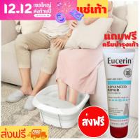 อ่างแช่เท้า Foot spa Bath เครื่องแช่เท้า Xiaomi Leravan ของแท้ 100% รับประกันสินค้า เปลี่ยนฟรี อ่างแช่เท้าซิลิโคน  แถมฟรี ครีมบำรุงเท้า Eucerin 85g. ส่งฟรี