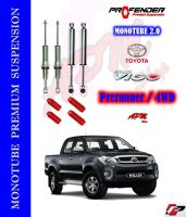 โช้คอัพ MONOTUBE ใส่รถ TOYOTA VIGO PRERUNNER/4WD by Profender