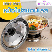 หม้อไฟแสตนเลสสตีล แบบใช้โซดาไฟก้อนหรือถ่าน ขนาด 19-22-25 cm Alcohol-Stove