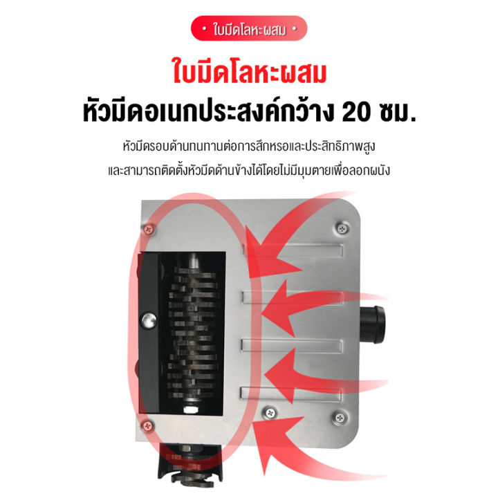 blumtop-เครื่องลอกผนังเก่าออก-ลอกสีเก่า-old-wall-peeling-machine-1200w-เครื่องเดียวหลายฟังก์ชั่น-สุขภาพดีและปราศจากฝุ่น-ลอกสีพ่น-ลอกปูนขาว-ลอกซีเมนต์