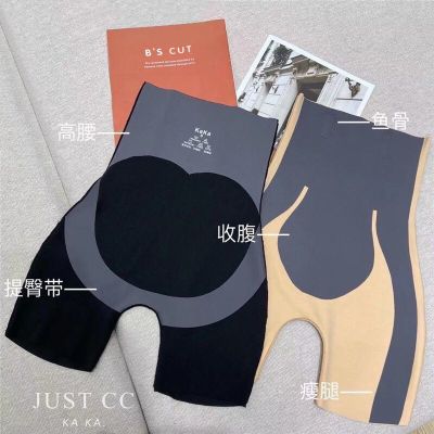 Kaka and suspended pants belly in waist slimming beautifying build show thin render pants of tall waist trousers women carry buttock security --ssk230706✹◕✖