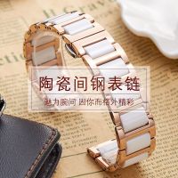 ❀❀ Suitable for all-in-one ceramic watch chain womens steel strap butterfly buckle replacement accessories universal 12mm 20mm