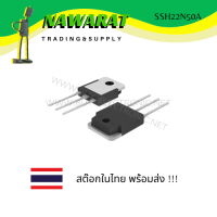 SSH22N50A  Advanced Power MOSFET