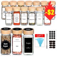 hotx【DT】 Glass Spice Jar with Lids and Pepper Shakers Seasoning Jars Organizer 120ml Set 5/9/13Pcs