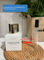 Nishane Hacivat Extrait de Parfum 10 มิล แบ่งขาย น้ำหอมแท้แบ่งขาย