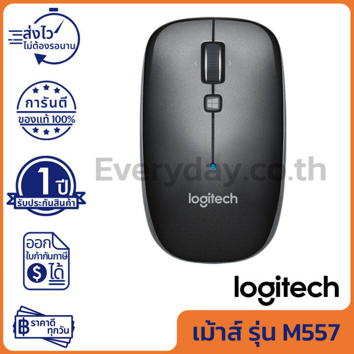 logitech-m557-bluetooth-mouse-เม้าส์บลูทูธ-สีดำ-ประกันศูนย์-1ปี-ของแท้-dark-grey