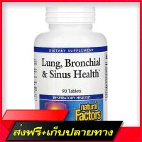 Fast and Free Shipping Natural Factors, Lung, Bronchial &amp; Sinus Health, 90 Tablets Ship from Bangkok