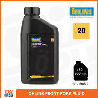 น้ำมันโช้ค ประสิทธิภาพสูง OHLINS เบอร์ 20 (เทียบเท่า 40W) High Performance Front Fork Fluid  Oil2U