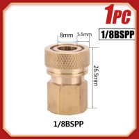 ตัดการเชื่อมต่ออย่างรวดเร็วตัวผู้1/4 BSPP 8มม. ข้อต่ออะแดปเตอร์เติมขั้วต่อทองแดงพร้อมท่อชุดเครื่องมือซ่อมฝา BSPP และปลั๊ก