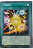 Yugioh [WPP3-JP043] Heritage of the Light (Common)