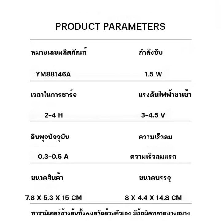 พัดลมมินิแบบพกพา-มีฐานไว้ตั้งมือถือได้อีกด้วย-ไม่ต้องใส่ถ่าน-เพียงแค่ชาจแบตให้เต็มแล้วนำออกไปใช้ได้เลย-รหัส-f2