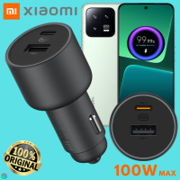 ที่ชาร์จ ในรถยนต์ เสียวมี่ Xiaomi Car Charger 100W Max Turbo Charging Dual-Port Usb-C+Usb-A การชาร์จเร็วแบบพิเศษ แถมสายชาร์จ Type-C To Type-C Mi 13