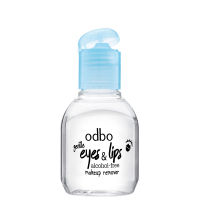 odbo โอดีบีโอ เจนเทิล อายส์ &amp; ลิปส์ แอลกอฮอล์-ฟรี เมคอัพ รีมูฟเวอร์ OD1105