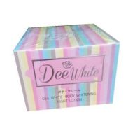 [กระปุก] DeeWhite ครีมดีไวท์ 50g