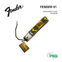 FENDER STRAPS รุ่น FENDER-V1 สายสะพายกีตาร์ แบบผ้า ปรับระดับได้ – Black