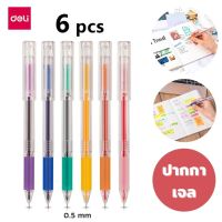 ปากกาเจล ปากกา ปากกาหมึกเจล6 ด้าม มี 6สี หัวปกติ/หัวเข็ม 0.5mm เครื่องเขียน อุปกรณ์การเรียน เขียนลื่น Solarz