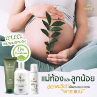 Chanada (ชะนะดะ) Set ฟื้นฟูผมร่วง + เซรั่มเร่งผมยาว + ทรีทเม้นต์ฟื้นฟูผมเสีย เหมาะสำหรับคุณแม่หลังคลอด