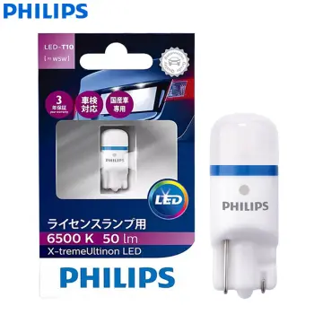 Philips Ultinon Led T10 - Best Price in Singapore - Jan 2024