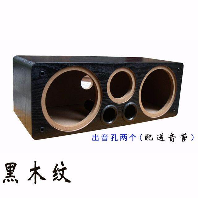 Diy Speaker Center Speaker Box Empty Box 6.5 Inch Wooden Empty Speaker