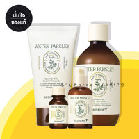 ?โปร Korea Clearance ?Skinfood Pantothenic Water Parsley Set ( เซตผักชี )