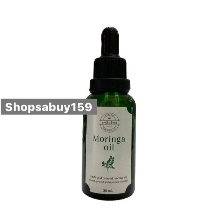 น้ำมันมะรุมสกัดเย็น-สำหรับผิวหน้า-plearnprai-moringa-oil-30-ml