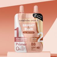 SASI Bright &amp; Blur Duo BB Primer 6g ผลิตภัณฑ์บีบีครีมและไพรเมอร์ 2 ขั้นตอน จากศศิ เบลอผิวเนียน ปกปิดเป๊ะในซองเดียว พร้อมปกป้องผิวหน้าจากแสงแดดด้วย SPF40 PA+++