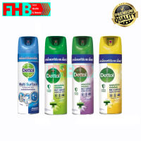 Dettol Spray เดทตอล สเปรย์ ฆ่าเชื้อโรค ขนาด 225/450ml