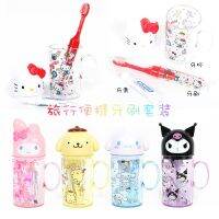 ? HHxxxKK ready-made Japanese Kitty Melody face-shaped portable childrens and adult wash mouthwash cup set toothbrush toothpaste