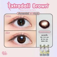 คอนแทคเลนส์ ยี่ห้อ beautycontactlens รุ่น Extradali brown ค่าสายตา -0.00 - 10.00 รายเดือน ขนาดตาโต
