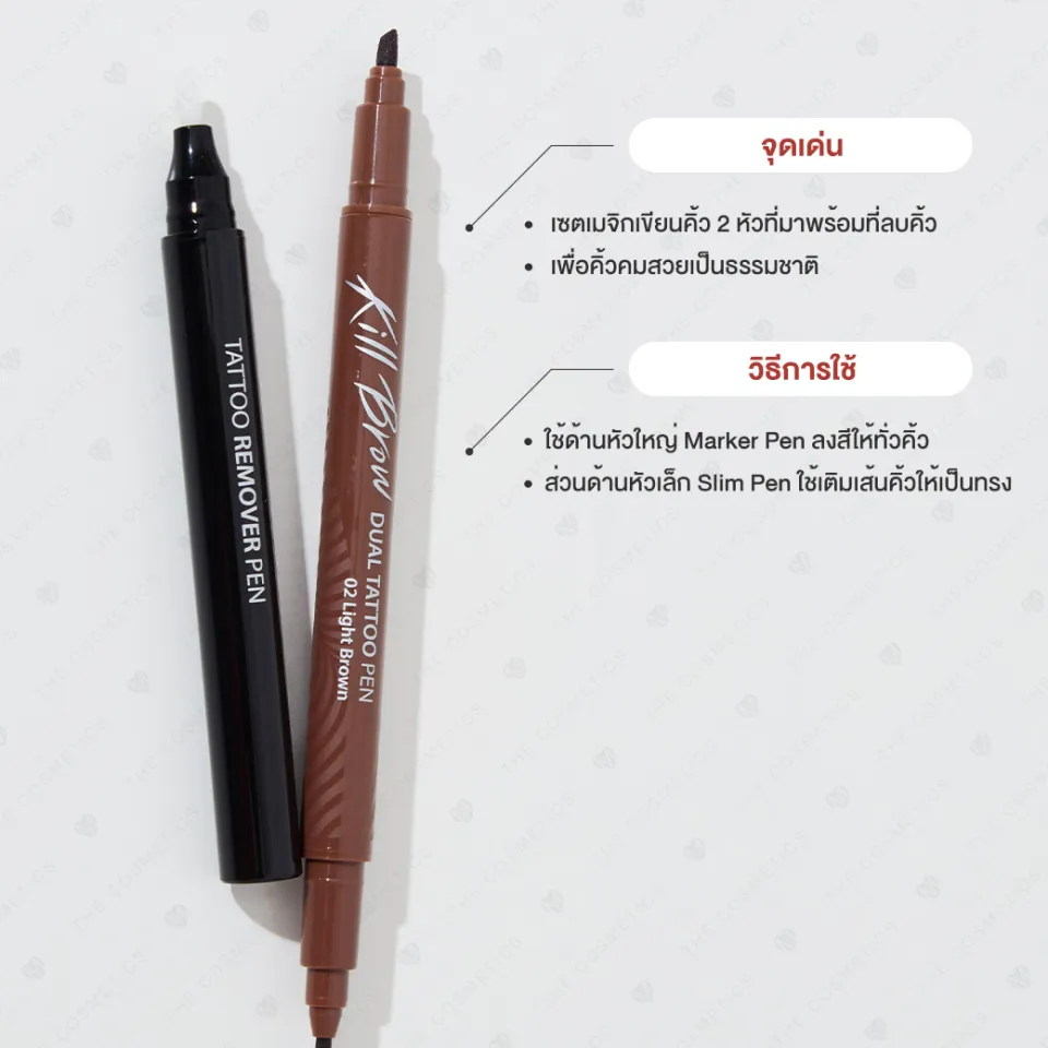 [CLIO] Kill Brow Dual Tattoo Pen Set 02 Light Brown